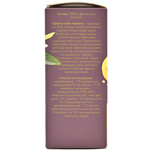 Масло эфирное AROMA KRAINA (Арома краина) Premium (Премиум) Лимон 10 мл