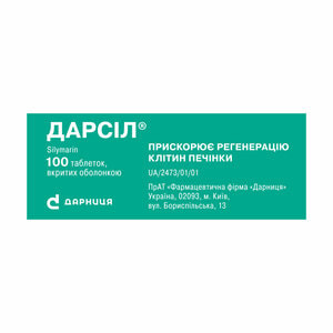 Дарсил табл. п/о 22,5мг №100