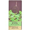 Масло эфирное AROMA KRAINA (Арома краина) Premium (Премиум) Мята 10 мл