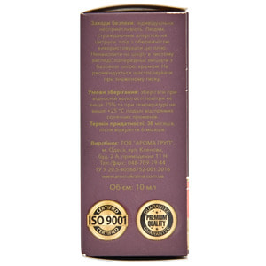 Олія ефірна AROMA KRAINA (Арома країна) Premium (Преміум) Помаранч 10 мл