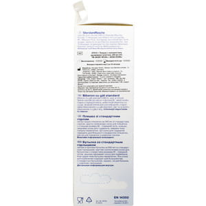 Бутылочка для кормления BABY-NOVA (Беби нова) Декор пластиковая для мальчика 240 мл