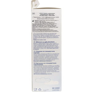 Пляшечка для годування BABY-NOVA (Бебі нова) Декор пластикова універсальна 240 мл