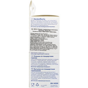 Бутылочка для кормления BABY-NOVA (Беби нова) Декор пластиковая для девочки 120 мл