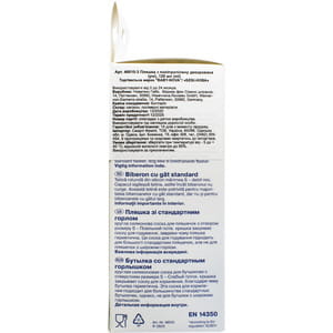 Бутылочка для кормления BABY-NOVA (Беби нова) Декор пластиковая универсальная 120 мл