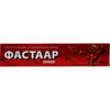 Фастаар засіб косметичний крем при м'язовому та суглобовому болю туба 50 г