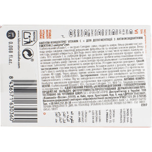 Ампули-концентрат для обличчя BABE LABORATORIOS (Бабе Лабораторіос) Vitamin C+ для депігментації з антиоксидантным ефектом по 2 мл 2 шт
