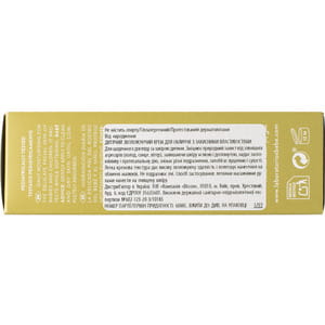 Крем для обличчя BABE LABORATORIOS (Бабе Лабораторіос) Pediatric (Педіатрік) дитячий захисний 50 мл