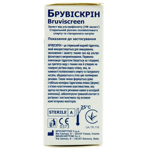 Брувискрин капли глазные защитные, увлажняющие, смазывающие защита от ультрафиолета (УФ-защита) флакон 10 мл