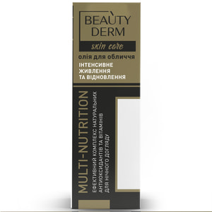 Масло для лица Beauty Derm (Бьюти дерм) Multi-Nutrition 30 мл