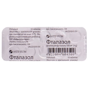 Фталазол табл. 500мг №10