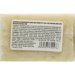 Мыло для тела INTERAPOTHEK (Интерапотек) с экстрактом алоэ вера 100 г