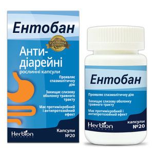 Энтобан капс. №20