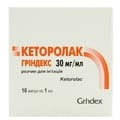 Кеторолак-Гріндекс р-н д/ін. 30мг/мл амп. 1мл №10