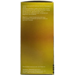 Блокмакс для детей сусп. орал. 100мг/5мл фл. 100мл