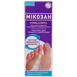 Мікозан Стопа атлета Гель для лікування грибкового ураження шкіри 15мл