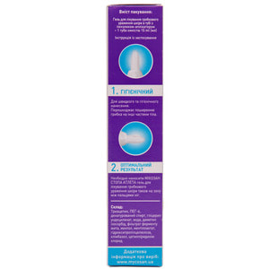 Мікозан Стопа атлета Гель для лікування грибкового ураження шкіри 15мл