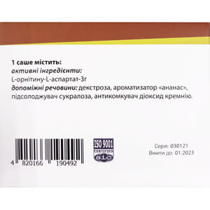 Гепакорд порошок для внутреннего применения в пакетиках-саше по 4 г 30 шт