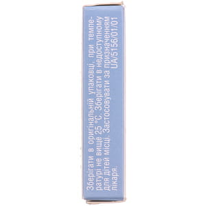 Дифлюзол капс. 50мг №7