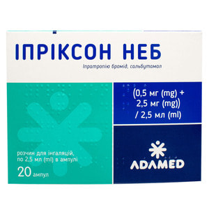 Іпріксон Неб р-н д/інг. 0,5мг+2,5мг/2,5мл амп. 2,5мл №20