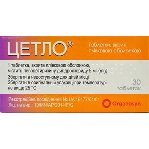 Цетло табл. п/о 5мг №30