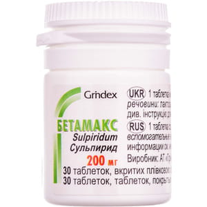 Бетамакс табл. п/о 200мг №30