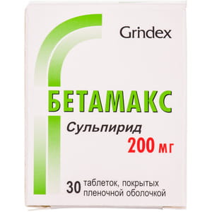 Бетамакс табл. п/о 200мг №30