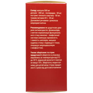 Флеболекс капсулы от варикозного расширения вен флакон 60 шт