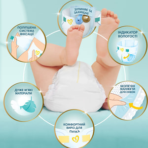 Підгузки для дітей PAMPERS Premium Care (Памперс Преміум) Midi (міді) 3 від 6 до 10 кг 40 шт