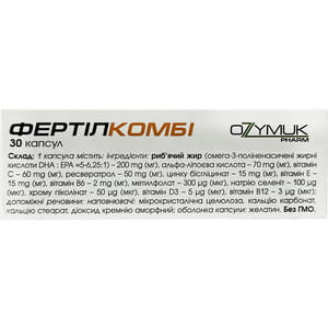 Фертилкомби капсулы для улучшения репродуктивной функции у мужчин упаковка 30 шт