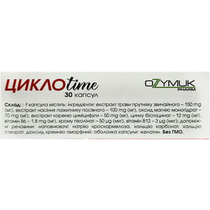 Циклотайм капсулы для нормализации менструального цикла упаковка 30 шт