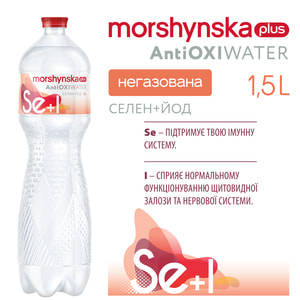 Вода мінеральна Моршинська Plus AntiOxiwater Селен+Йод негазована 1,5 л
