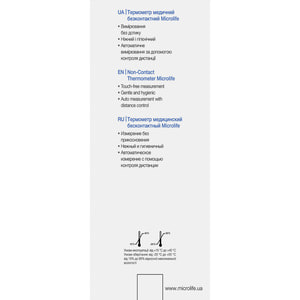 Термометр медицинский электронный Microlife (Микролайф) модель NC 200 бесконтактный 1 шт