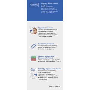Термометр медичний електронний Microlife (Мікролайф) модель NC 400 безконтактный лобний 1 шт