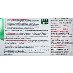 Праговеда леденцы от боли в горле и кашля со вкусом мёд и имбирь 2 блистера по 8 шт  Solution Pharm