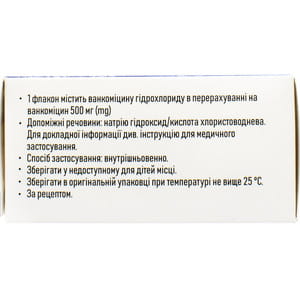 Ванкомицин-Виста лиоф. д/р-ра д/инф. 500мг фл. 10мл №1***
