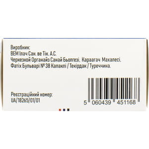 Ванкомицин-Виста лиоф. д/р-ра д/инф. 500мг фл. 10мл №1***