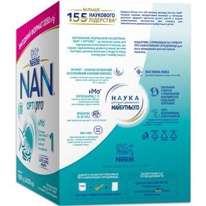 Смесь молочная детская NESTLE (Нестле) Нан 1 Optipro (Оптипро) с рождения 1050 г
