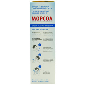 Морсол спрей назальный изотонический для взрослых баллон 100 мл