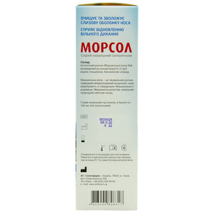 Морсол спрей назальный изотонический для взрослых баллон 100 мл