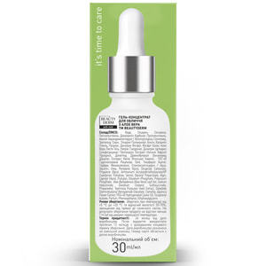 Гель-концентрат для лица Beauty Derm (Бьюти дерм) с алоэ вера 30 мл
