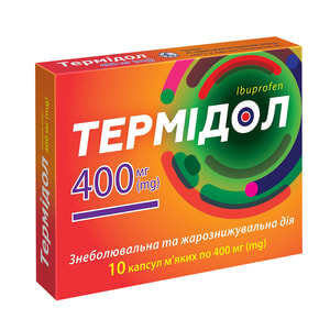 Термідол капс. 400мг №10