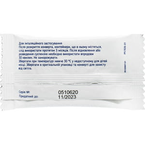 Будіксон Неб сусп. д/розп. 0,25мг/мл конт. 2мл упак. (40доз) №20