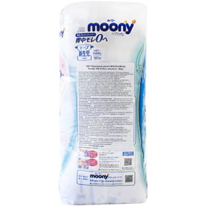 Подгузники для детей MOONY (Муни) размер NB от 0 до 5 кг упаковка 90 шт