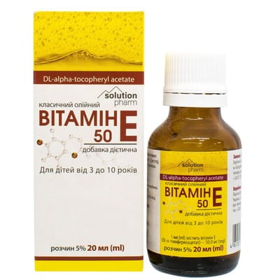 Вітамін Е р-н олійний орал. 5% фл. 20мл Solution Pharm