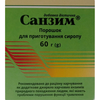 Санзим порошок для приготування сиропу для поліпшення функцій травлення банка 60 г