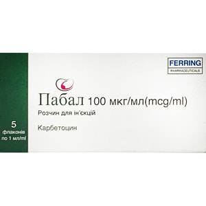 Пабал р-р д/ин. 100мкг/мл амп. 1мл №5