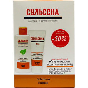 Набір Сульсена Шампунь-пілінг для волосся проти лупи 150 мл + Сульсена паста 2% 75 мл NEW