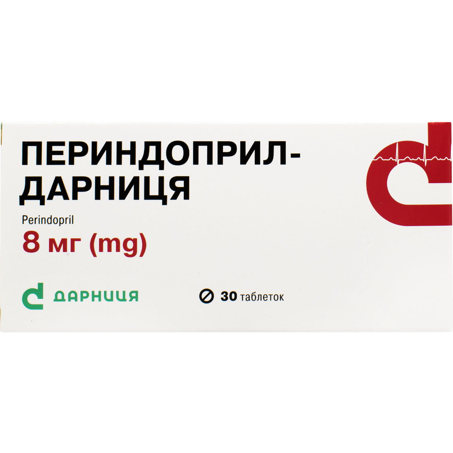 Периндоприл. Периндоприл 8 мг. Периндоприл, таблетки 8мг №30. Периндоприл 10 мг. Периндоприл 8мг 30.