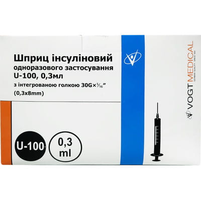 Шприц 0,3 мл інсуліновий з інтегрованою (нез'ємною) голкою U-100 Vogt Medical (Вогт медікал) розмір 30G (0,3 x 8 мм) 1шт