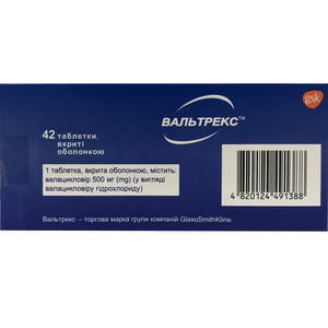 Вальтрекс табл. в/о 500мг №42